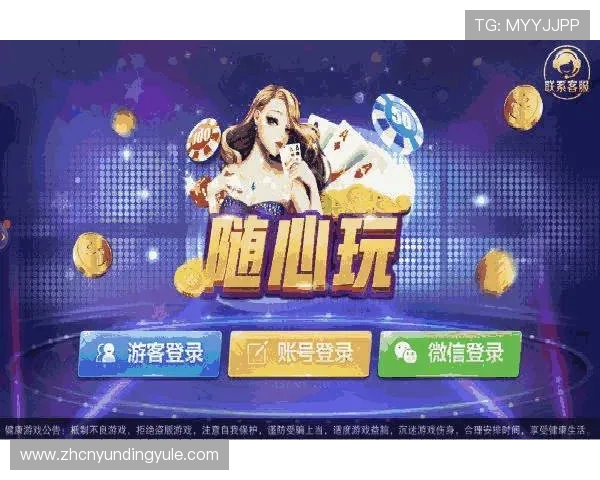 开元棋牌登录娱乐平台优惠活动持续更新，丰富奖励等你来领取