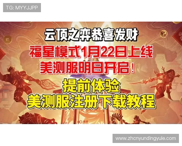 手机云顶最新版本怎么下载，轻松实用的多种下载途径介绍